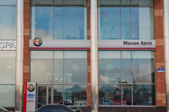 Автосалон «Милан Авто»